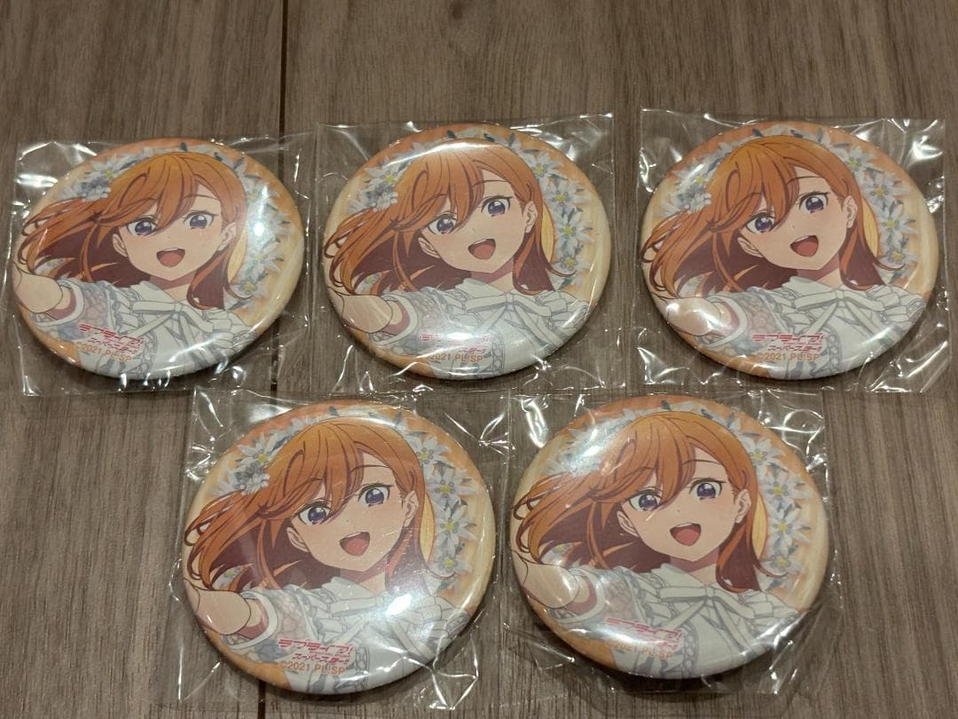 ラブライブ Liella! バースデー 澁谷かのん 缶バッジ 5個セット
