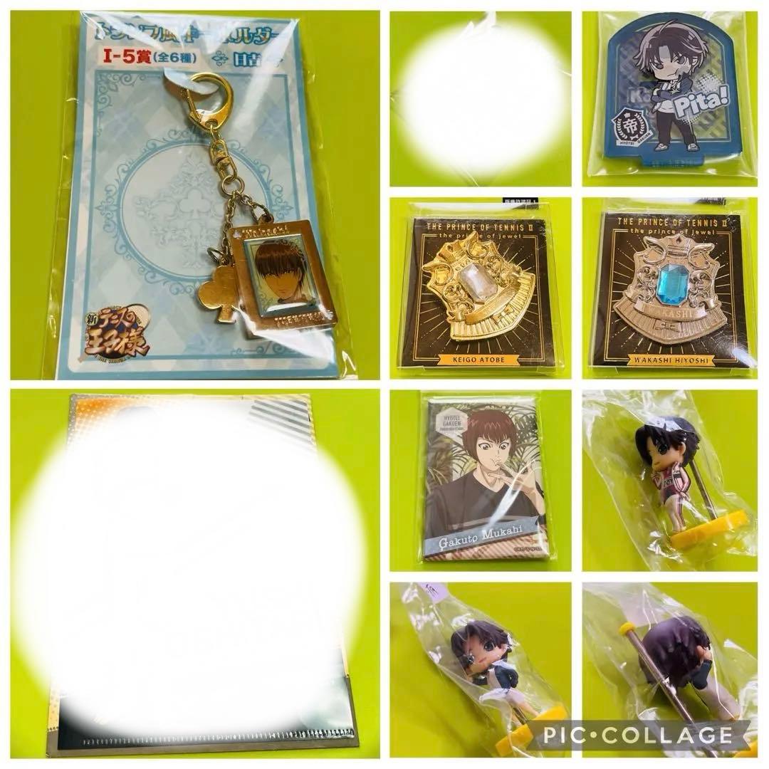 テニプリ【氷帝　セット】
