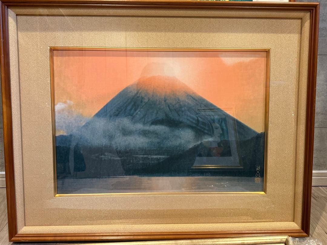 絵画 岩橋英遠 朝輝 美品 幻想的 朝日 自然 美品