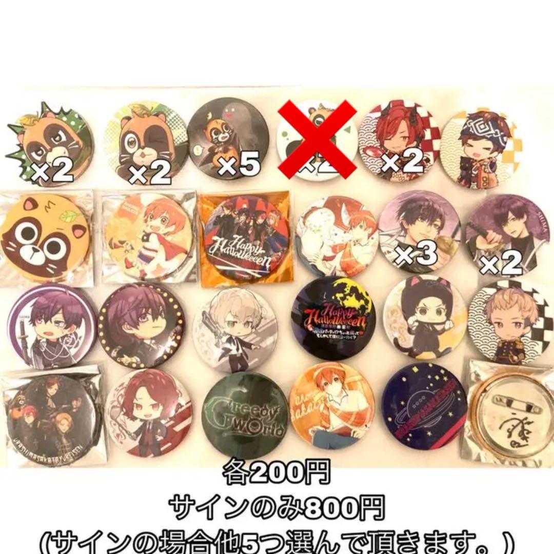 ♡ 歌い手グッズ ♡