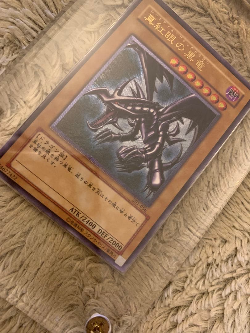No.1284遊戯王美品真紅眼の黒竜レリーフ301-056レッドアイズ