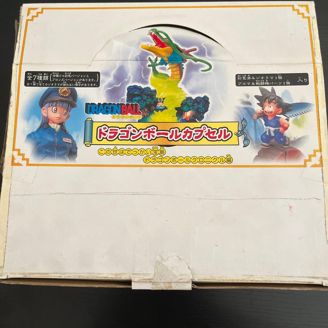 ドラゴンボール カプセル 7個入り クロニクル編