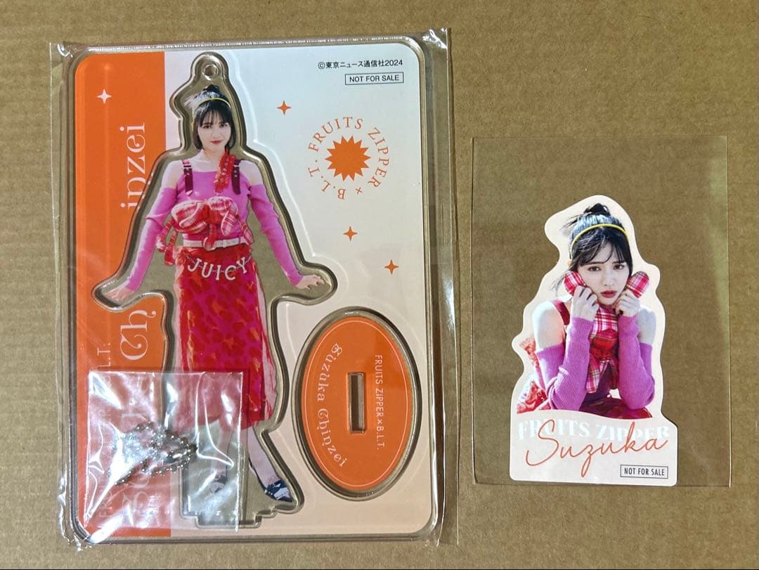 FRUITS ZIPPER B.L.T 鎮西寿々歌 アクリルスタンド ステッカー