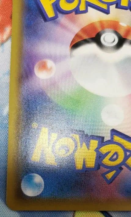 リーリエの全力　sr ポケモンカード　ドリームリーグ　未使用