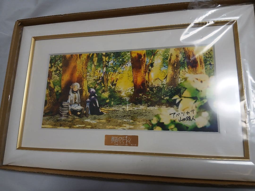 葬送のフリーレン 　複製原画 　師弟