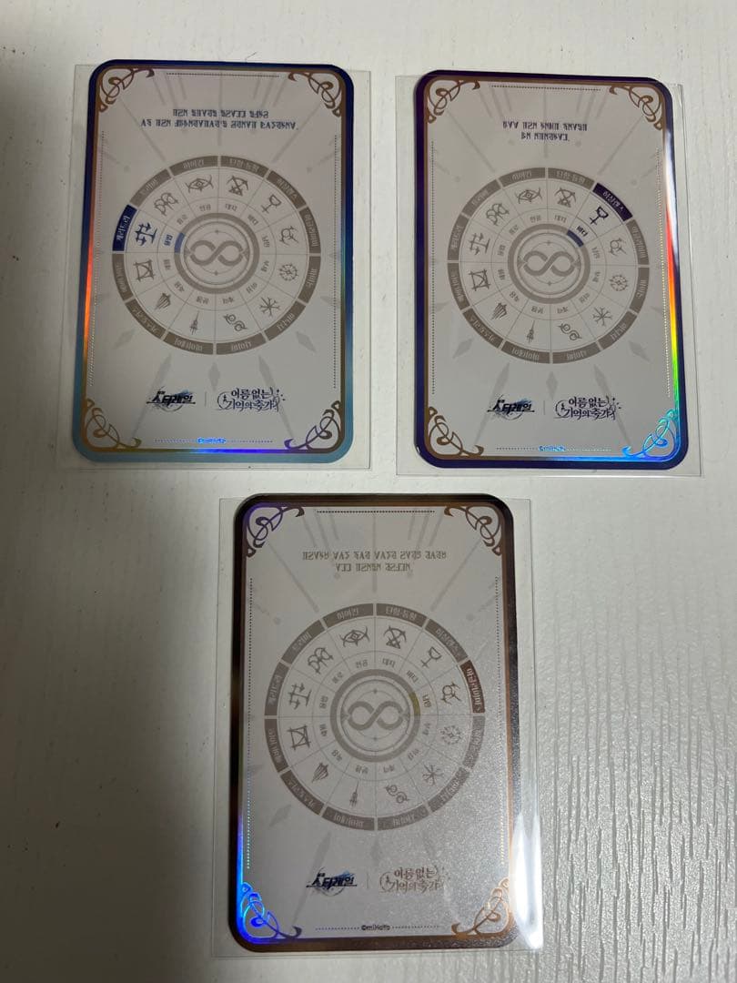 韓国 限定 ホヨランド2025 スタレ タロット カード 3セット
