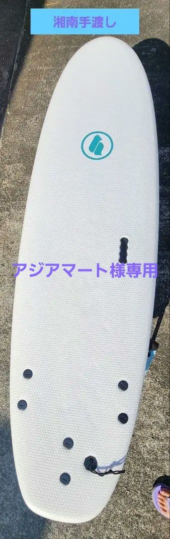 ビーチアクセス6.0ソフトボード【湘南手渡し】