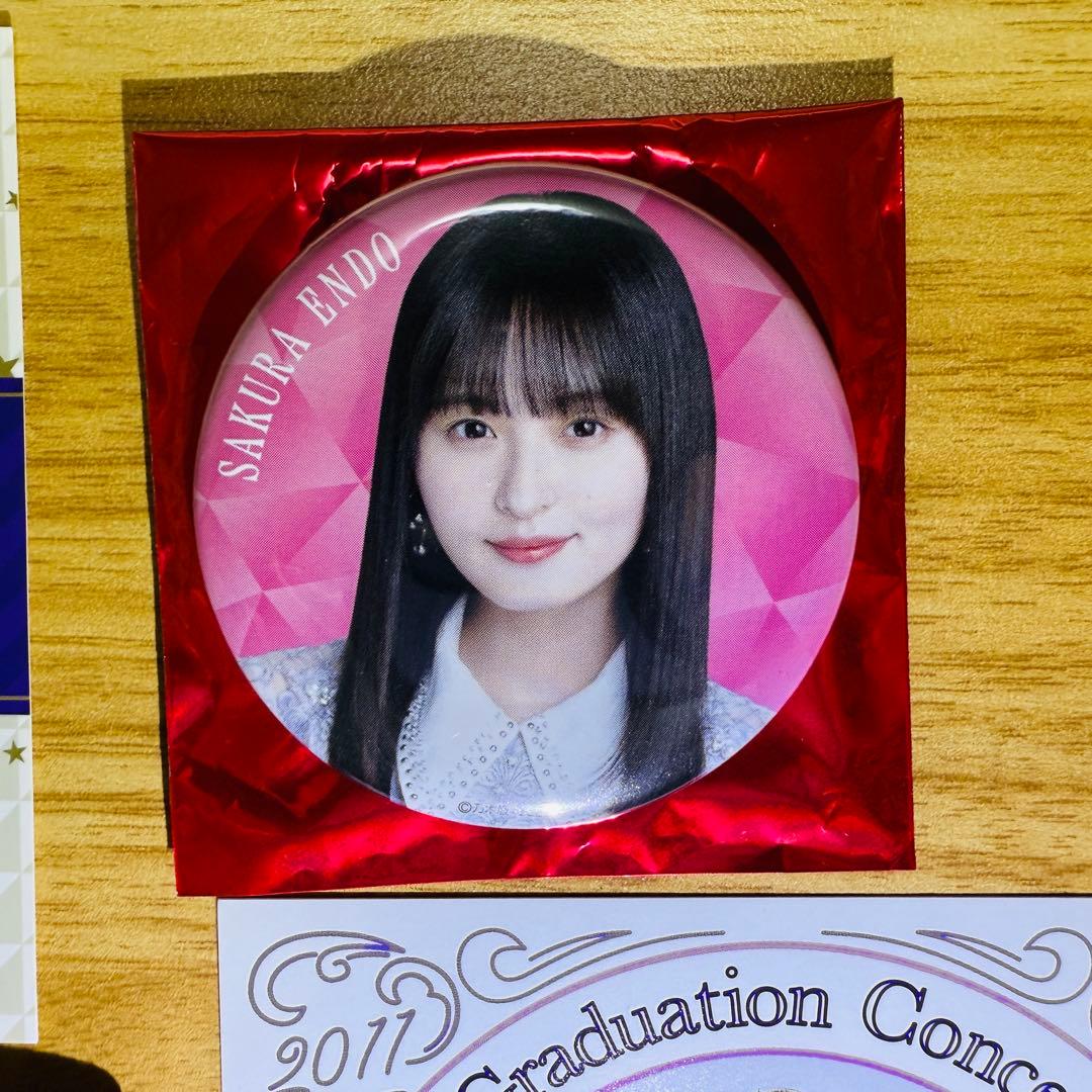 乃木坂46 遠藤さくら グッズ まとめ売り