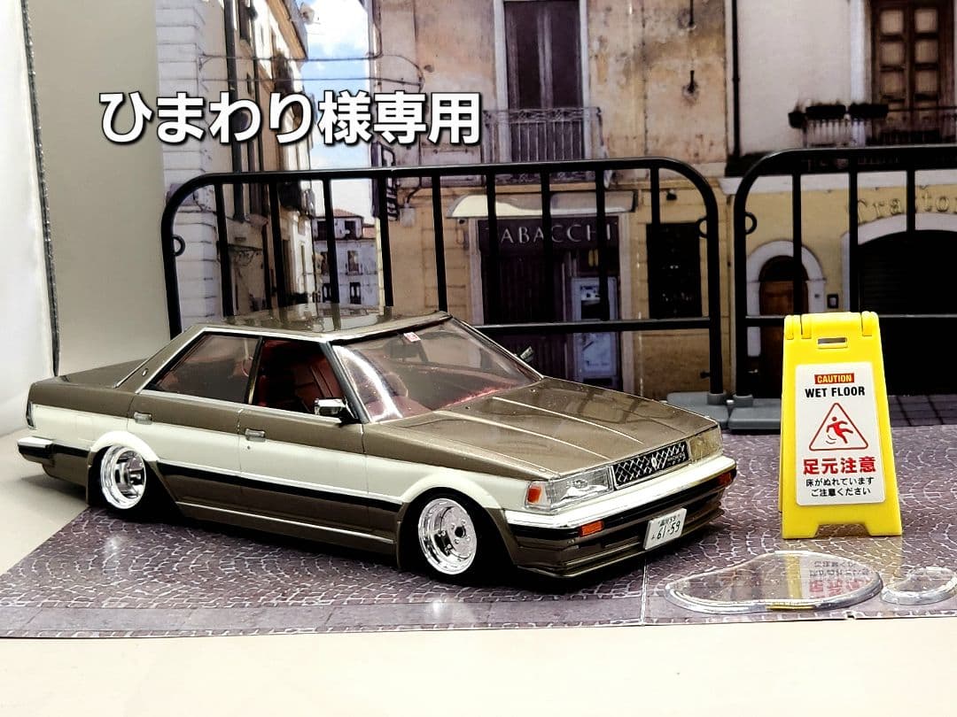 71チェイサー