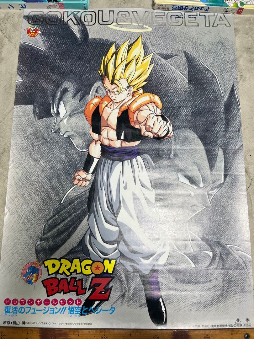 ドラゴンボールZ 悟空&ベジータ ポスター