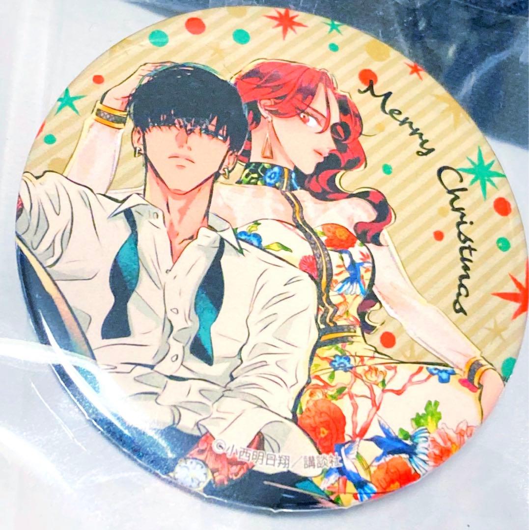 来世は他人がいい　プリロール　ケーキ　マカロン　特典　缶バッジ　吉乃　鳥葦　翔真