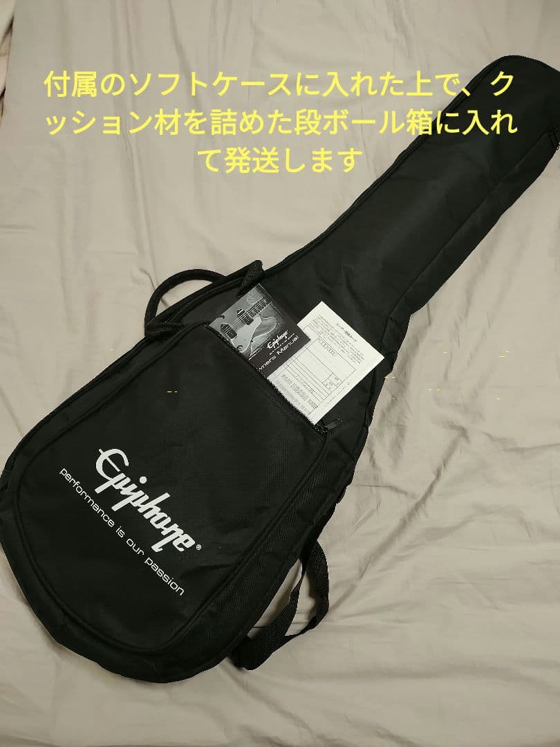 Epiphone Les Paul Standard '60s Ebony中古品