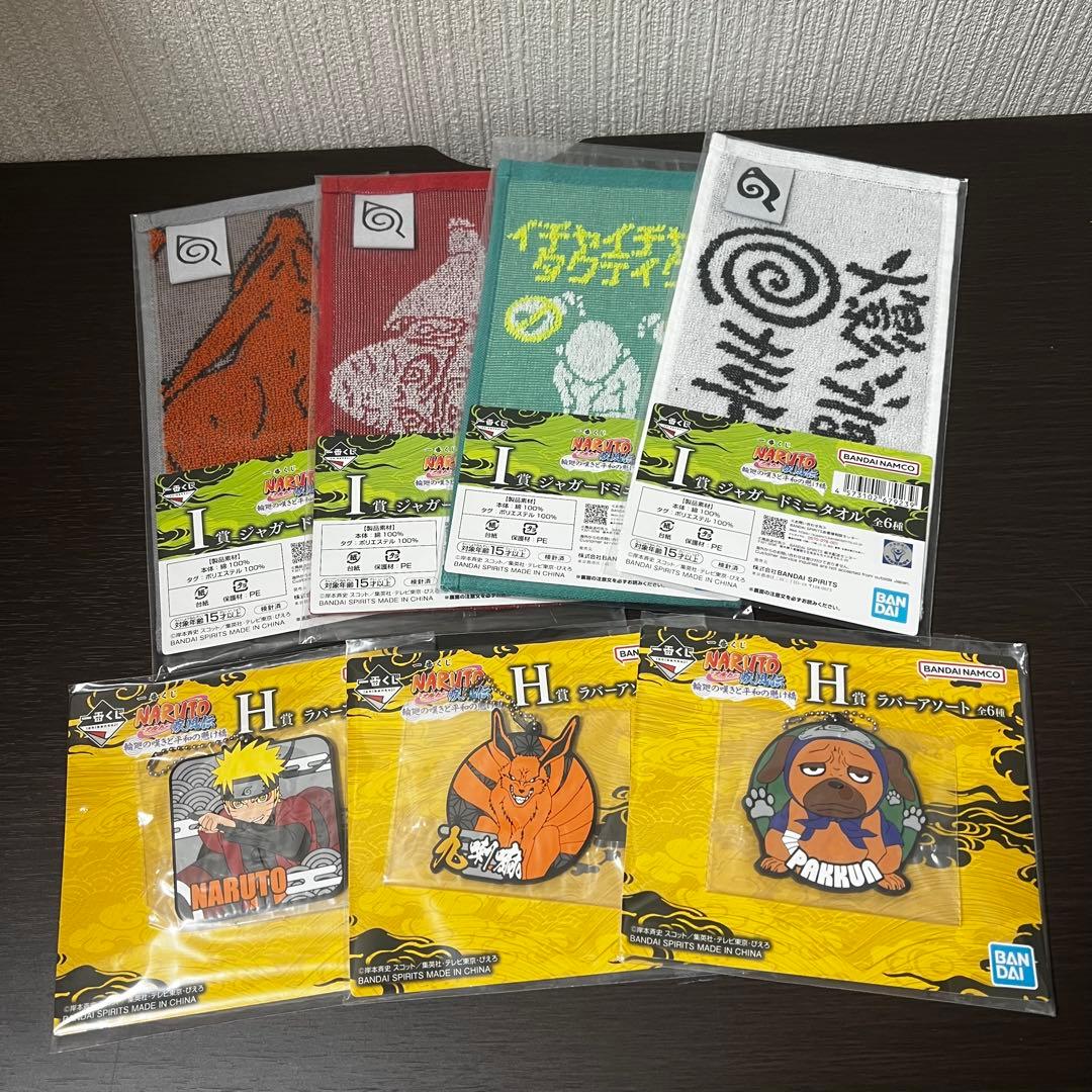 Y*2様 一番くじ NARUTO A賞 うずまきナルト B賞 日向ヒナタフィギュ