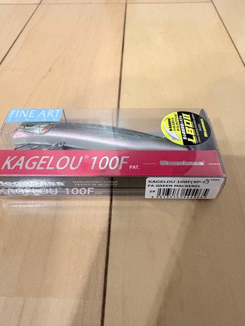 23ストラディック4000MHG 美品 カゲロウ100F 3本セット