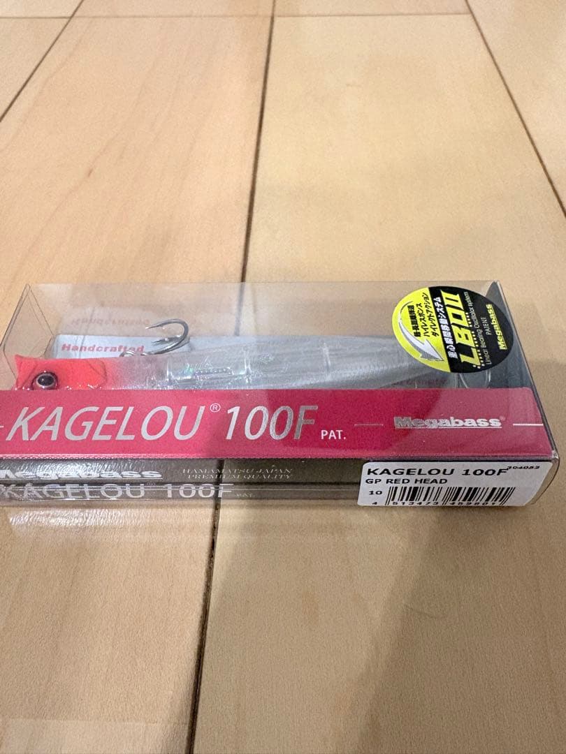 23ストラディック4000MHG 美品 カゲロウ100F 3本セット