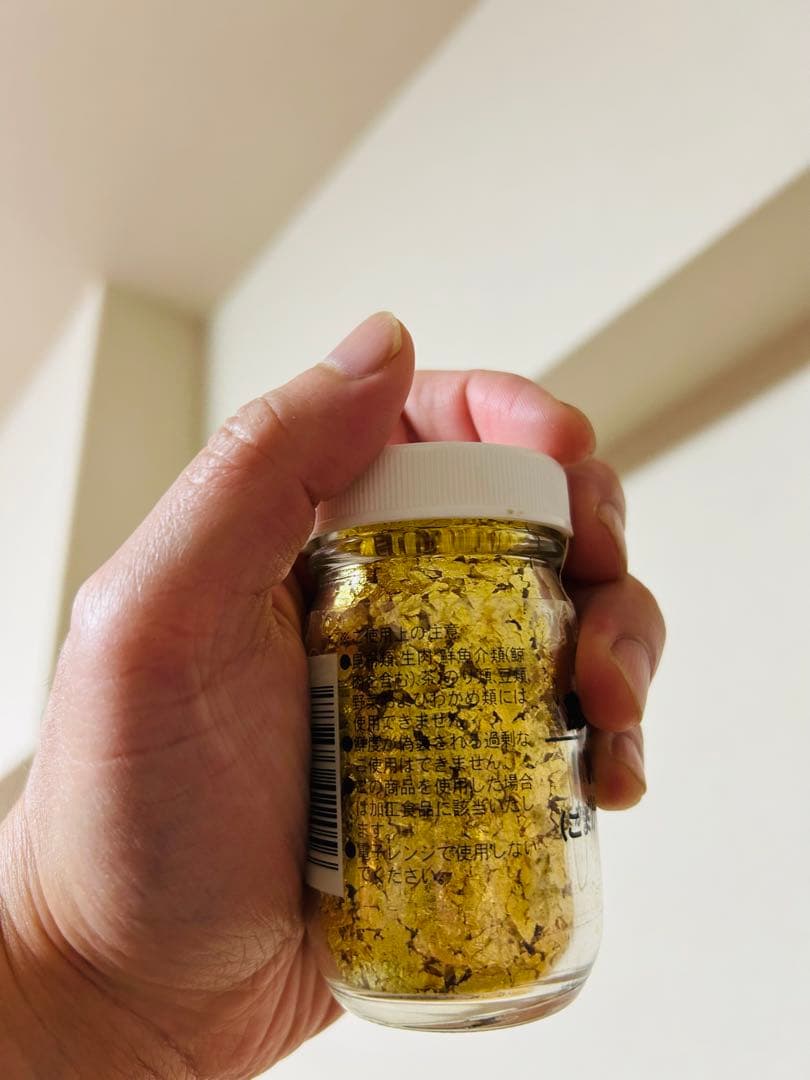 金箔 0.5g 食品装飾用 ガラス瓶入り