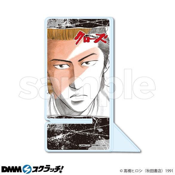 DMMスクラッチ クローズ生誕30周年 C賞 アクリルスタンド C-10坊屋春道