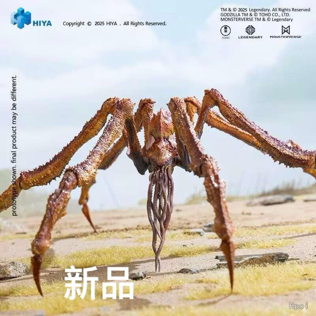 新品　HIYA toys　スキュラ　Scylla ハイヤトイズ