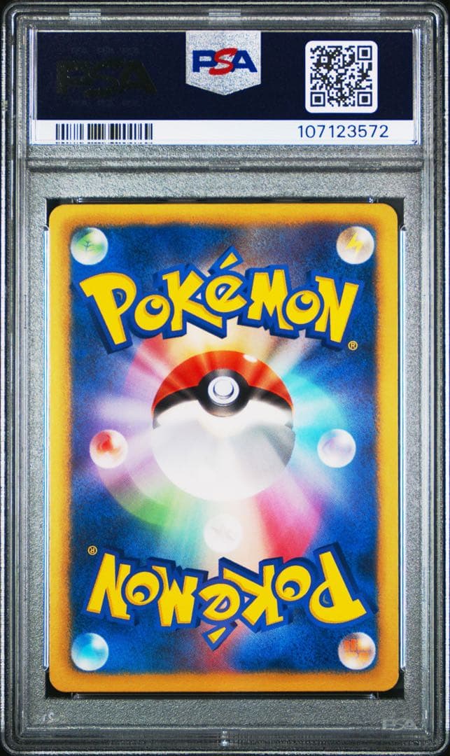 アイリス SR BW9 メガロキャノン 1st ed PSA10