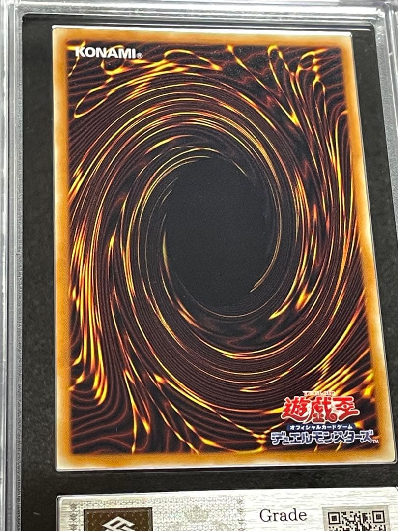 【ARS鑑定 10】究極宝玉神 レインボードラゴン レリーフ　極美品
