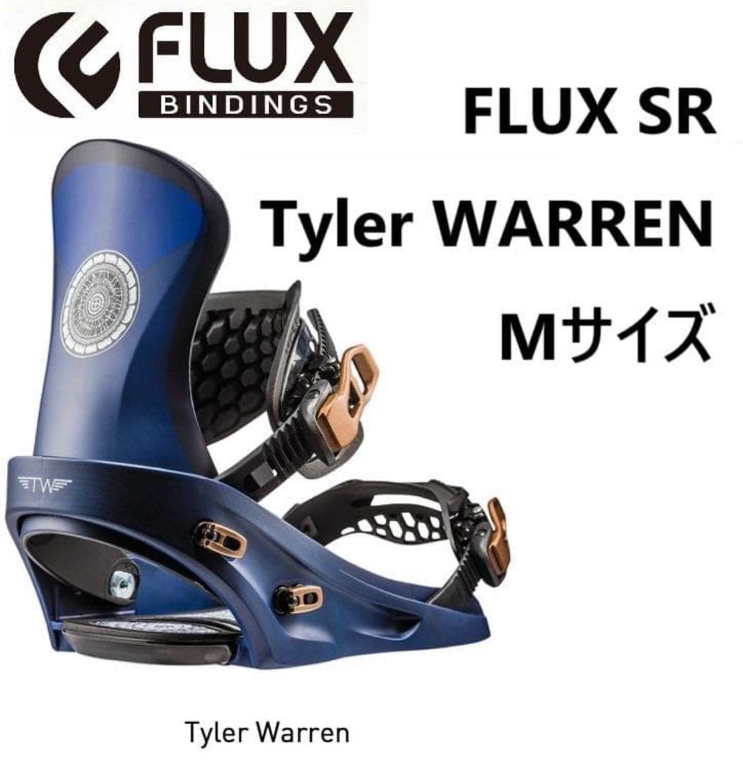 FLUX SR Mサイズ