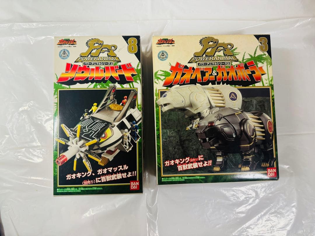 [未開封] ガオレンジャー パワーアニマルシリーズ3ガオベアー&ガオポーラー
