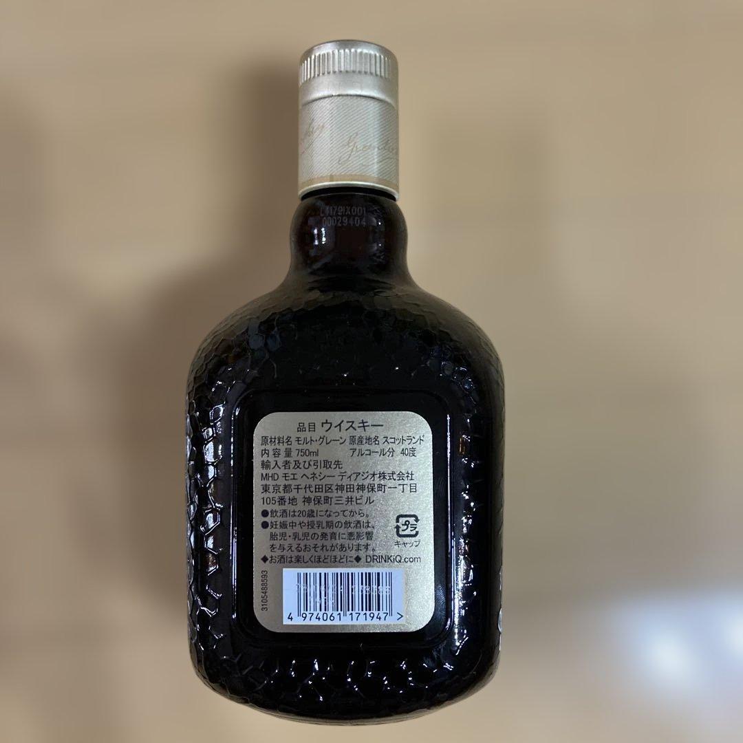 高級ウイスキー 7本セット 新品未開封　市販価格4万円以上　白州　余市　アラン