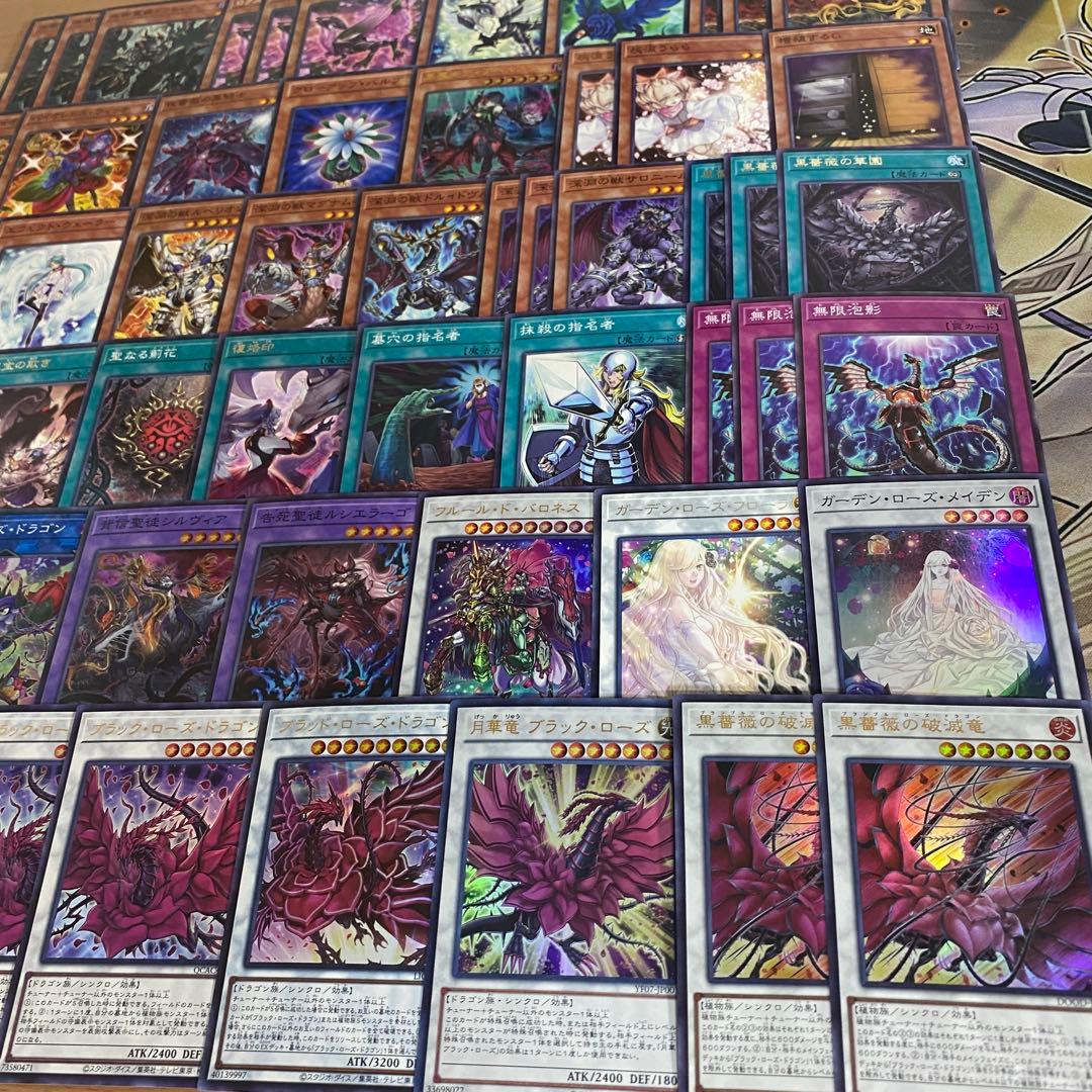 ブラックローズドラゴン デッキ 遊戯王 本格構築済み 黒薔薇の破滅竜