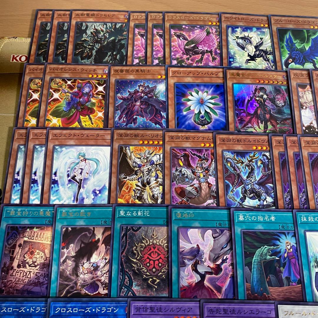 ブラックローズドラゴン デッキ 遊戯王 本格構築済み 黒薔薇の破滅竜