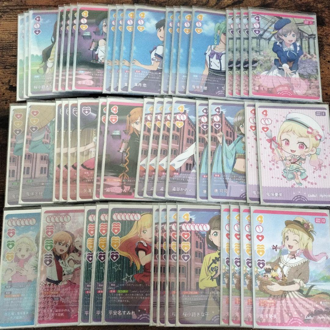 ラブカ　22すみれ　ドローLiella!　デッキ+エネルギー　まとめ売り