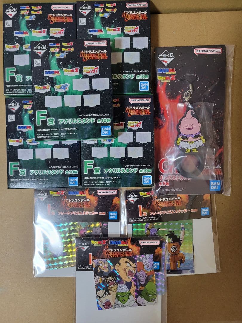 一番くじ ドラゴンボール 孫悟空 フリーザ B賞 C賞 D賞MASTERLISE