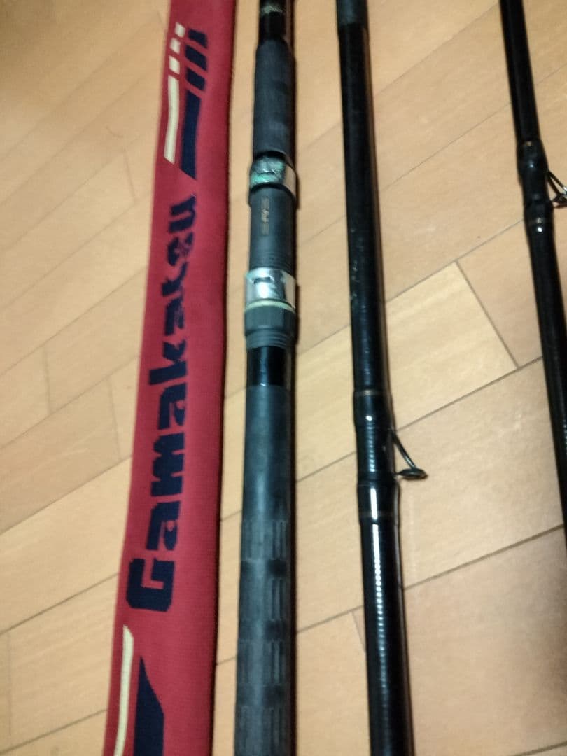 竿