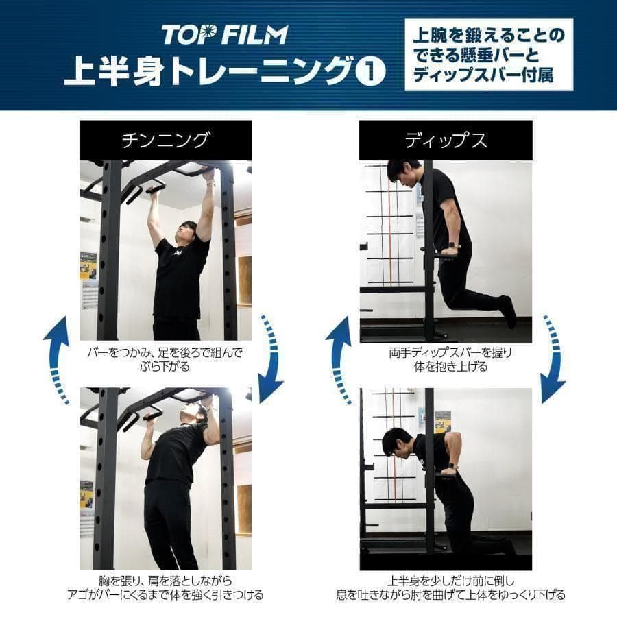ダンベル積載金具付属2190 マルチパワーラック12段階 調節可能自宅家庭用