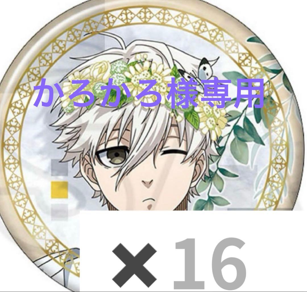 ブルーロック 凪誠士郎 Flowercrown 缶バッジ 152個