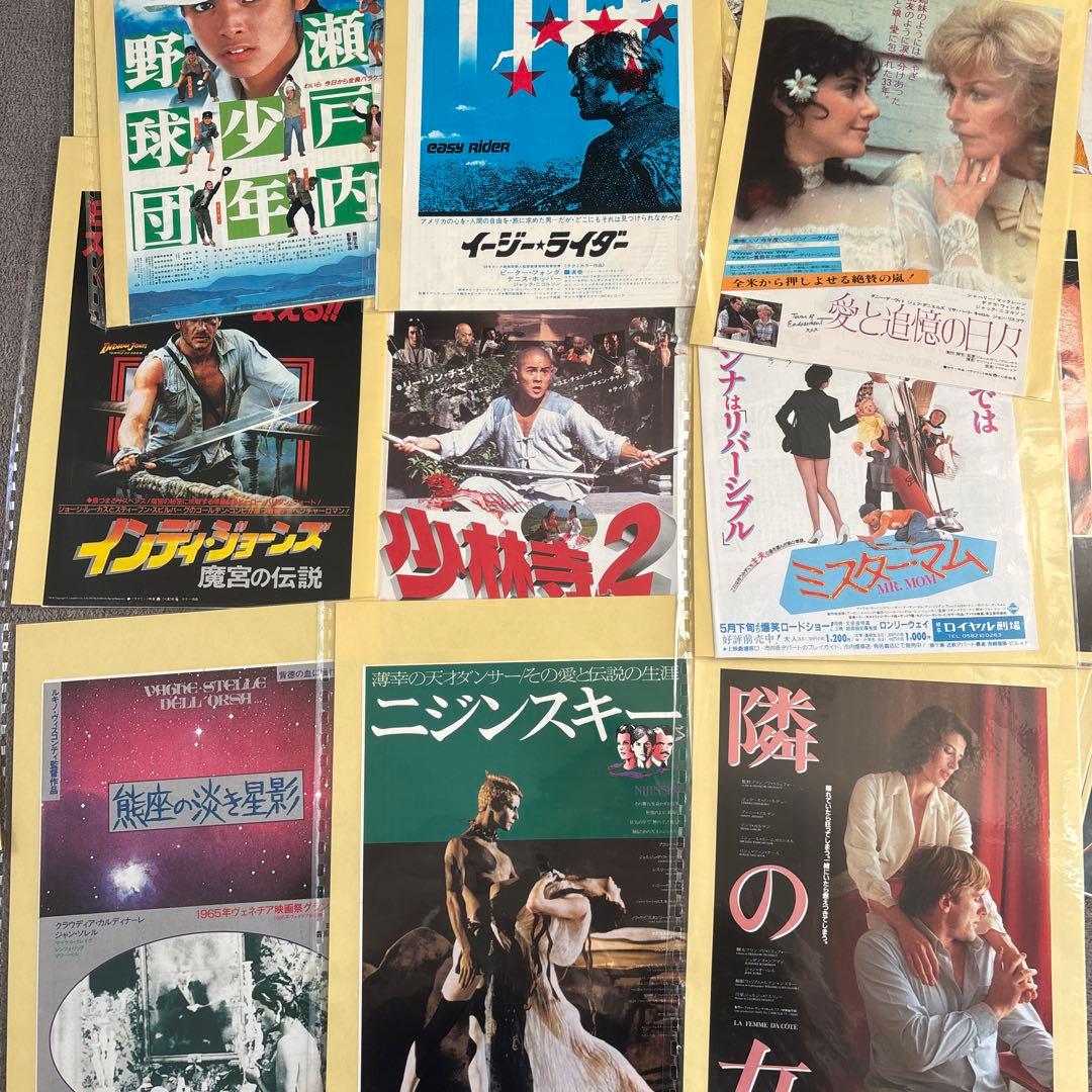 昭和レトロ　映画フライヤー100枚