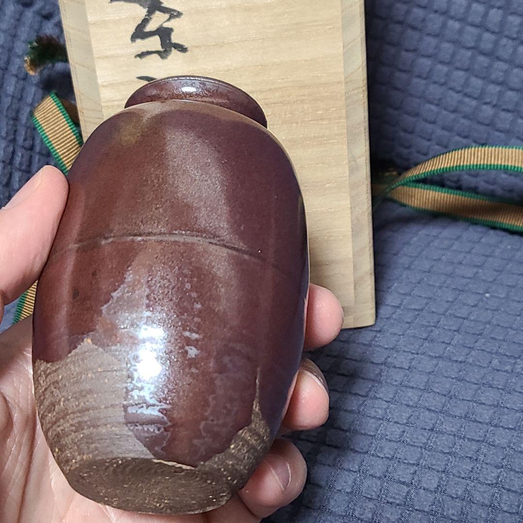 茶道道具　茶入　河合紀　値下げ中