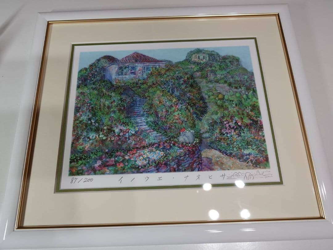 井上直久 限定版画　「丘の道しるべ」 87/200(保証書あり)