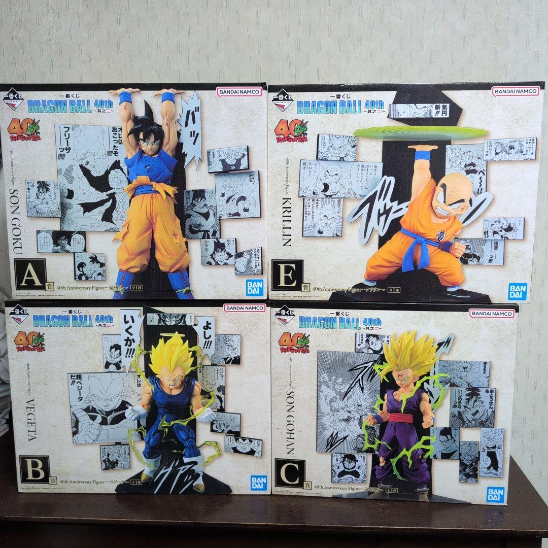 一番くじ　ドラゴンボール　フィギュア　A　B　C　D　E　ラストワン　コンプ　②