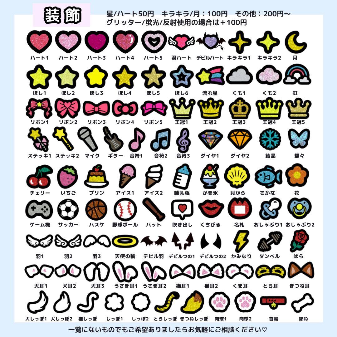 【なし りゅが】みいめろ様 うちわ文字オーダー うちわ屋さん 団扇 文字パネル