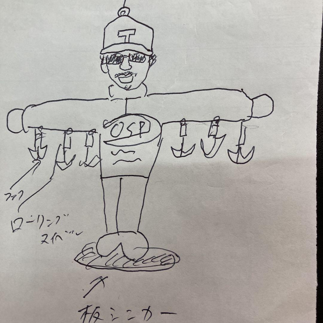 バスプロ