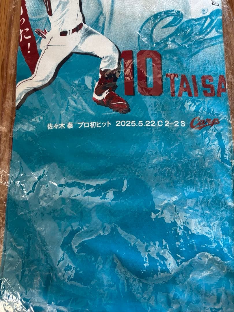 CARP バスケジャージ　初ヒットＴシャツ Lサイズ 佐々木　泰　カープ