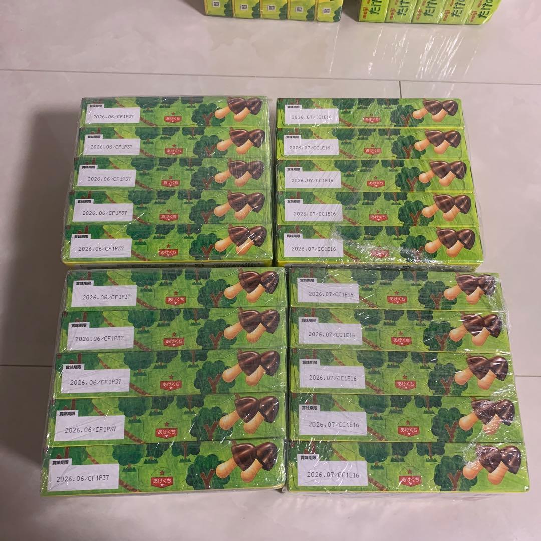 たけのこの里　きのこの山　まとめ売り　計65個セット