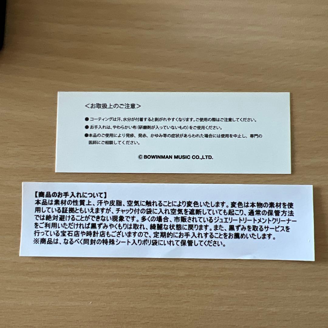 吉井和哉　ネックレス