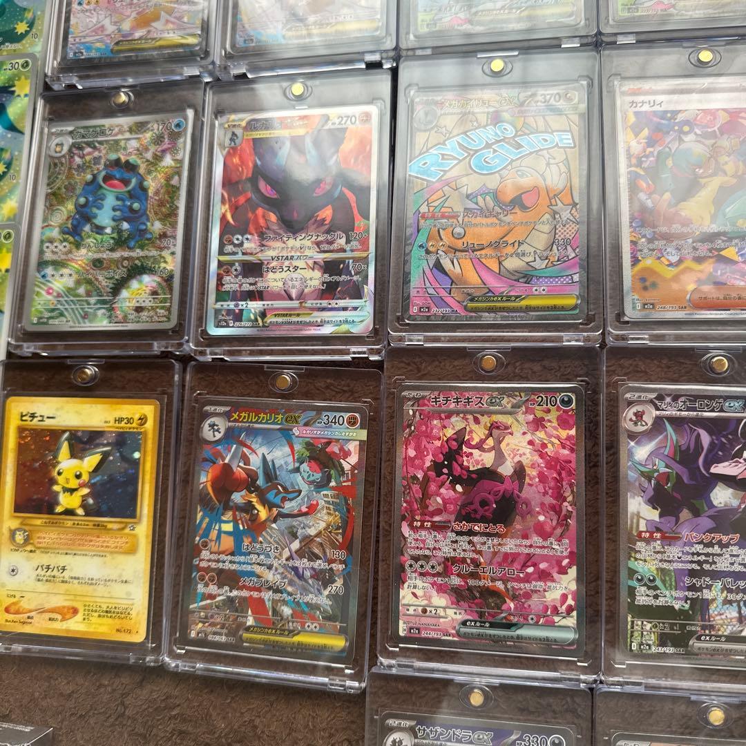 メガドリームex未開封シュリンク付き2box +自引きカード+カード関連品