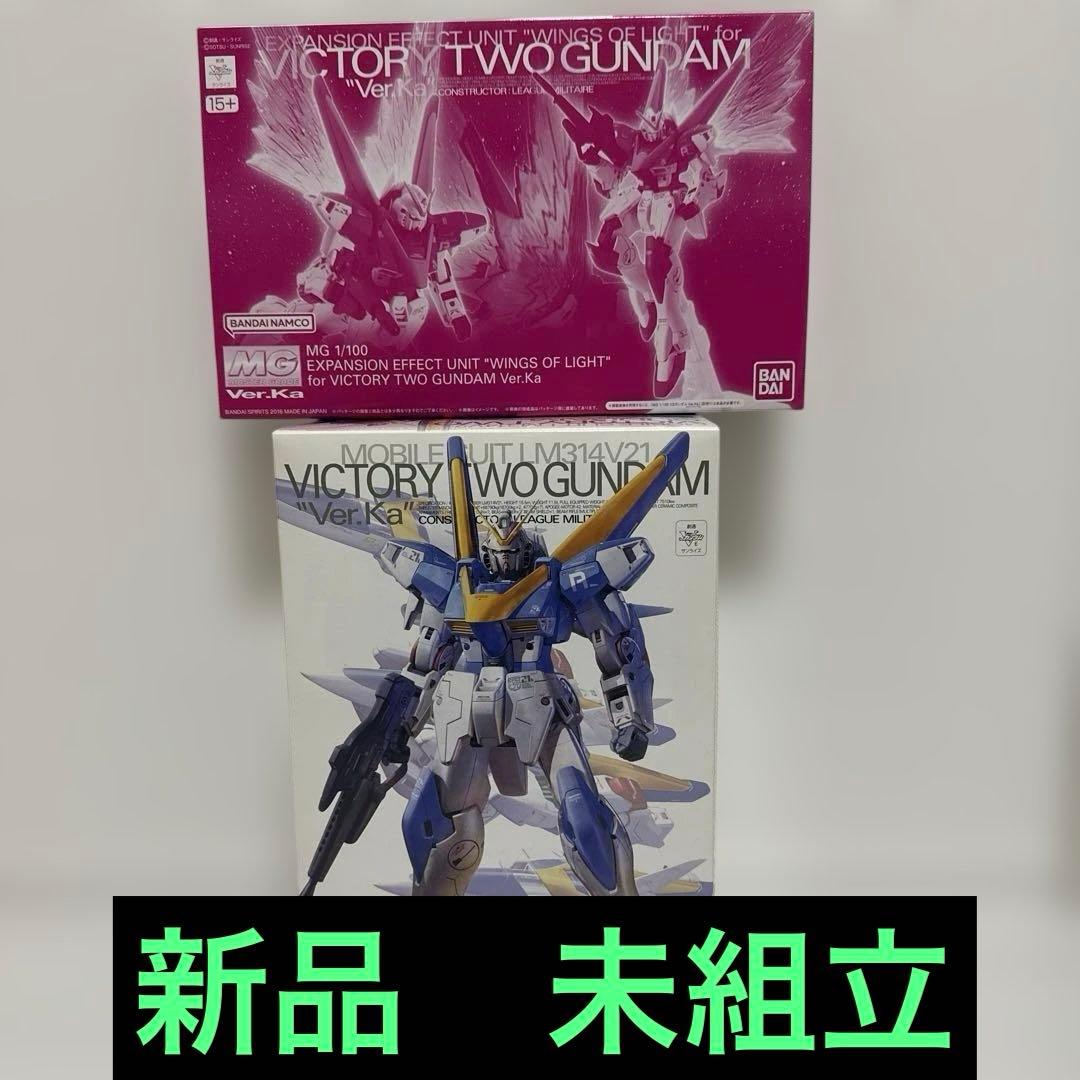 MG 1/100 V2ガンダム Ver.Ka +拡張エフェクトユニット 光の翼