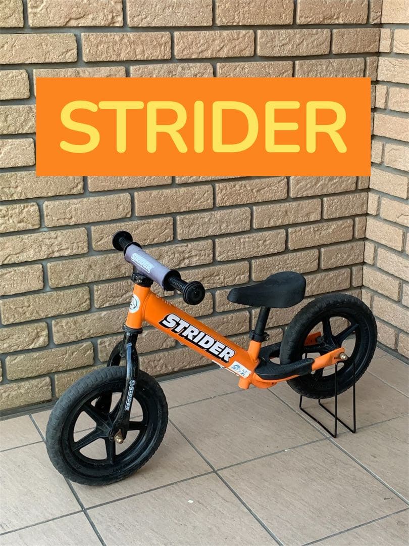 【人気色】STRIDER バランスバイク オレンジ 12インチ