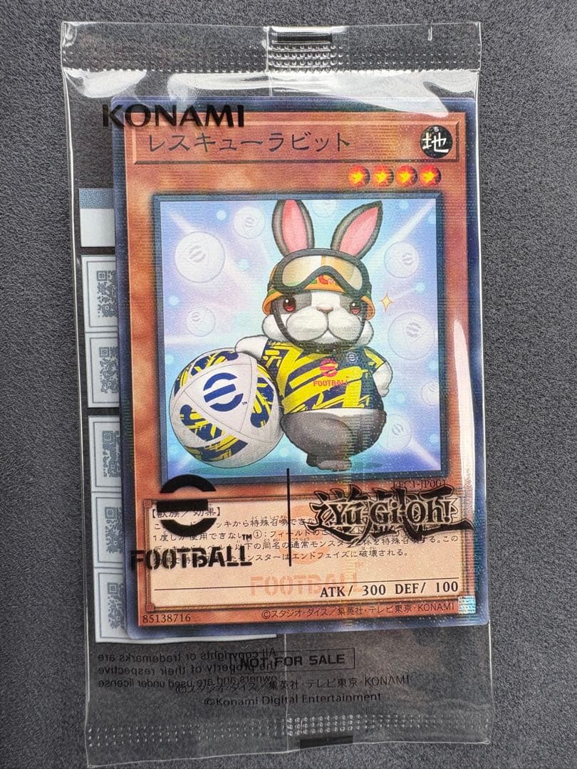 遊戯王カード　ネイマールトークンカード　レスキューラビットOCGカード