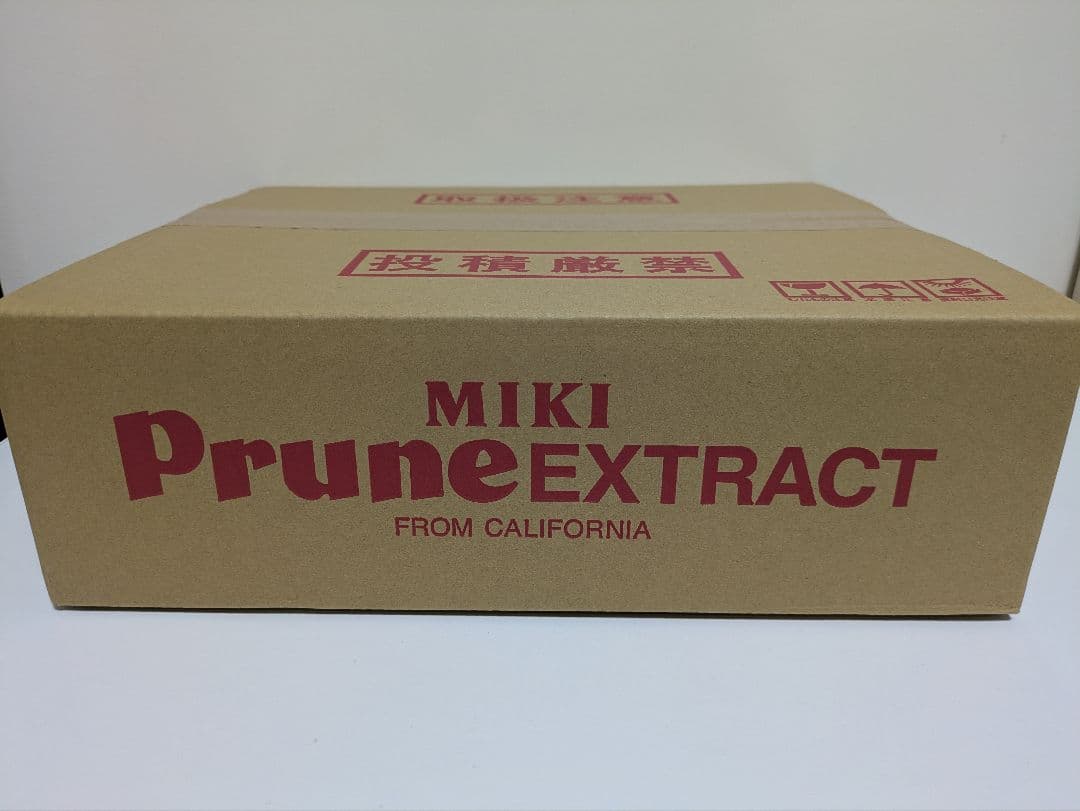 ミキプルーン　20個セット(新品未開封)