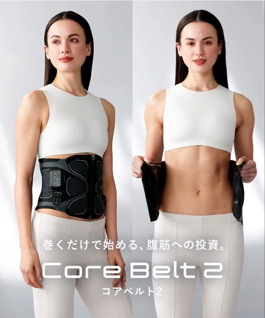「値下げ交渉も可」シックスパッドコアベルト2 【新品未開封】Sサイズ
