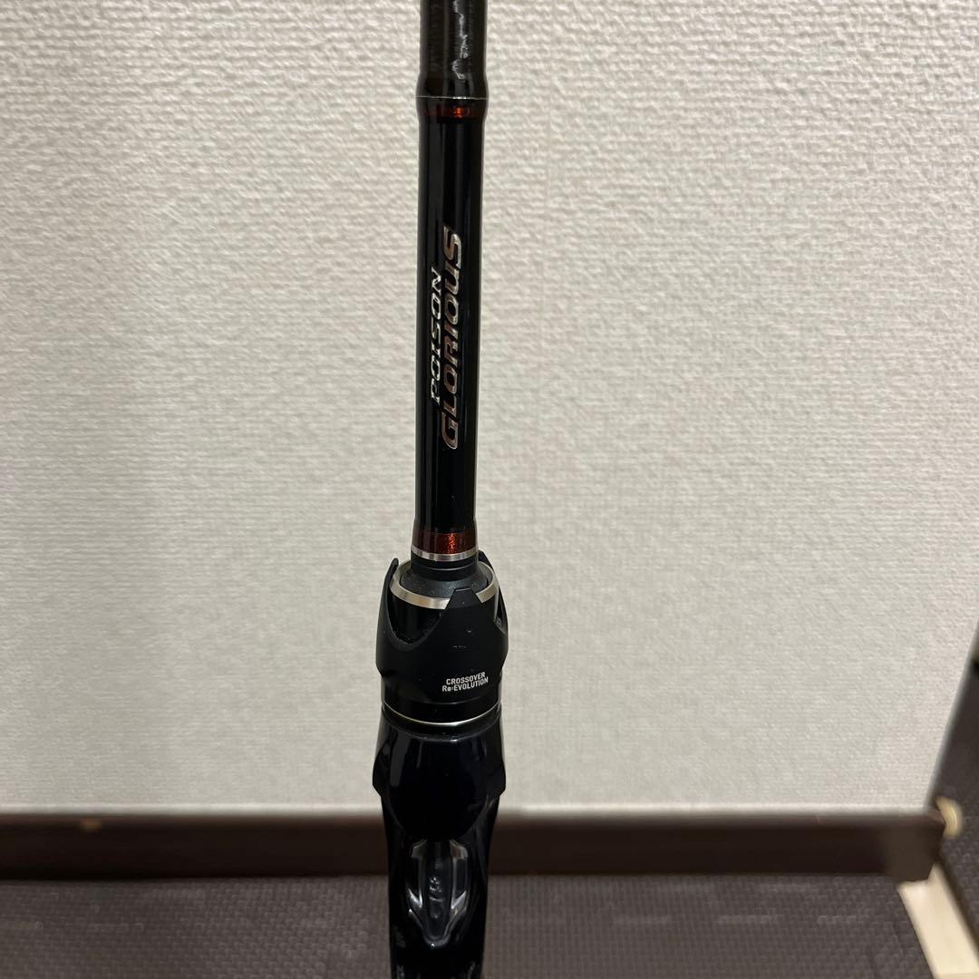ジャッカル　16ポイズングロリアス　1610M